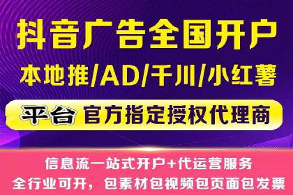 网络推广竞价策略大揭秘：以一则热门广告为例